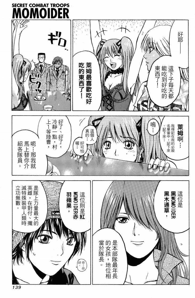 第01卷146