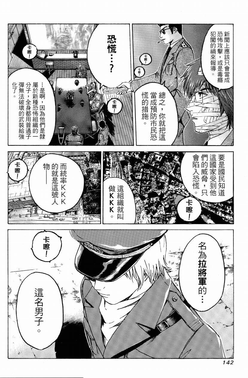 第01卷149