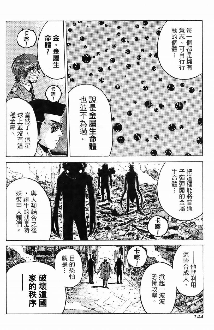 第01卷151