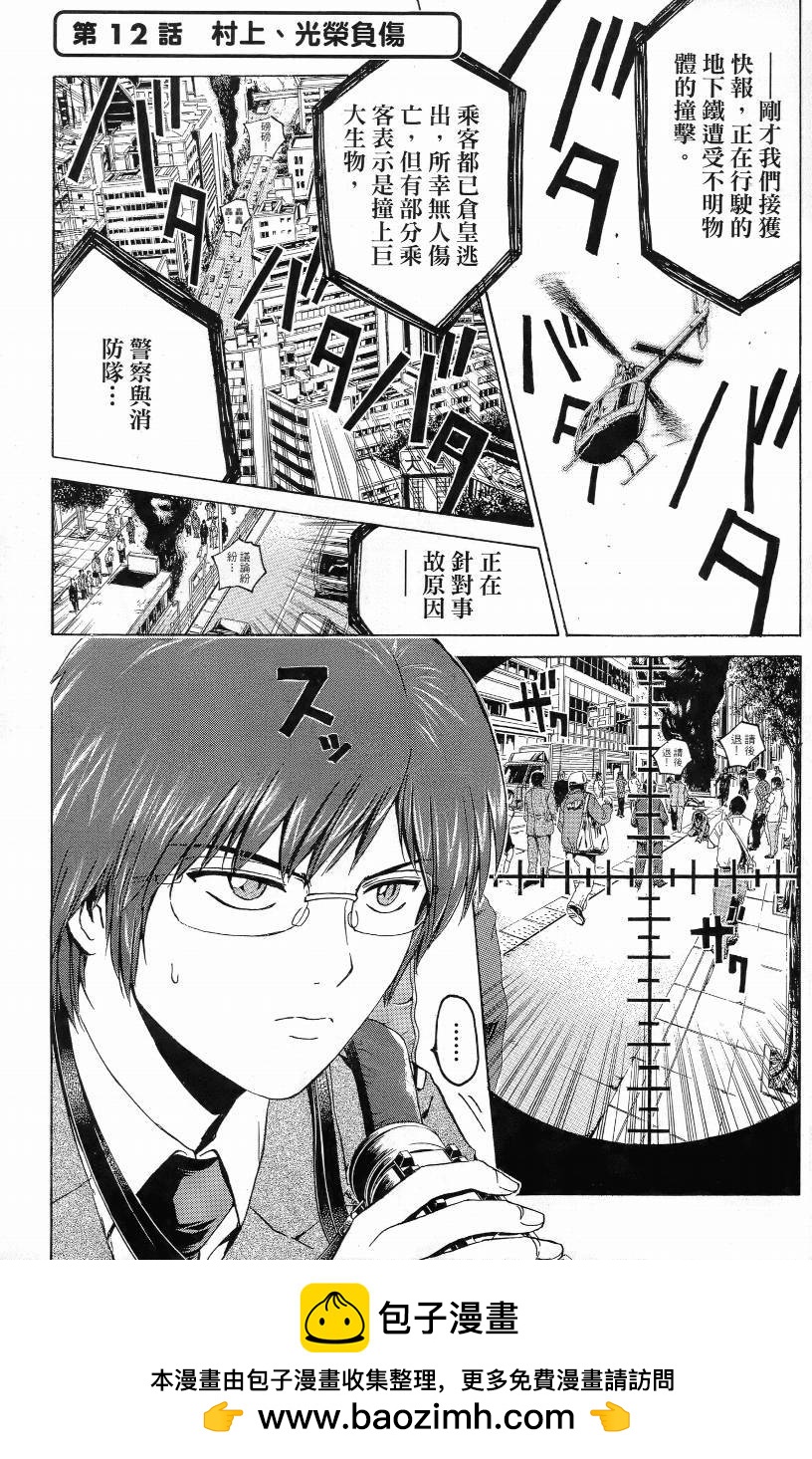 第01卷156