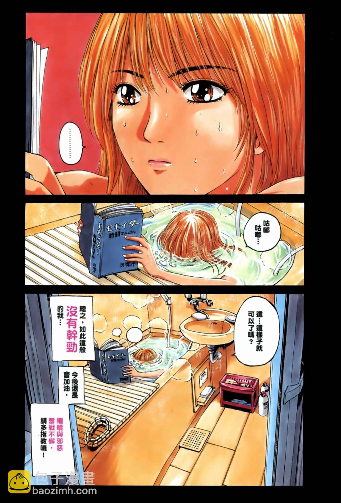 第01卷16
