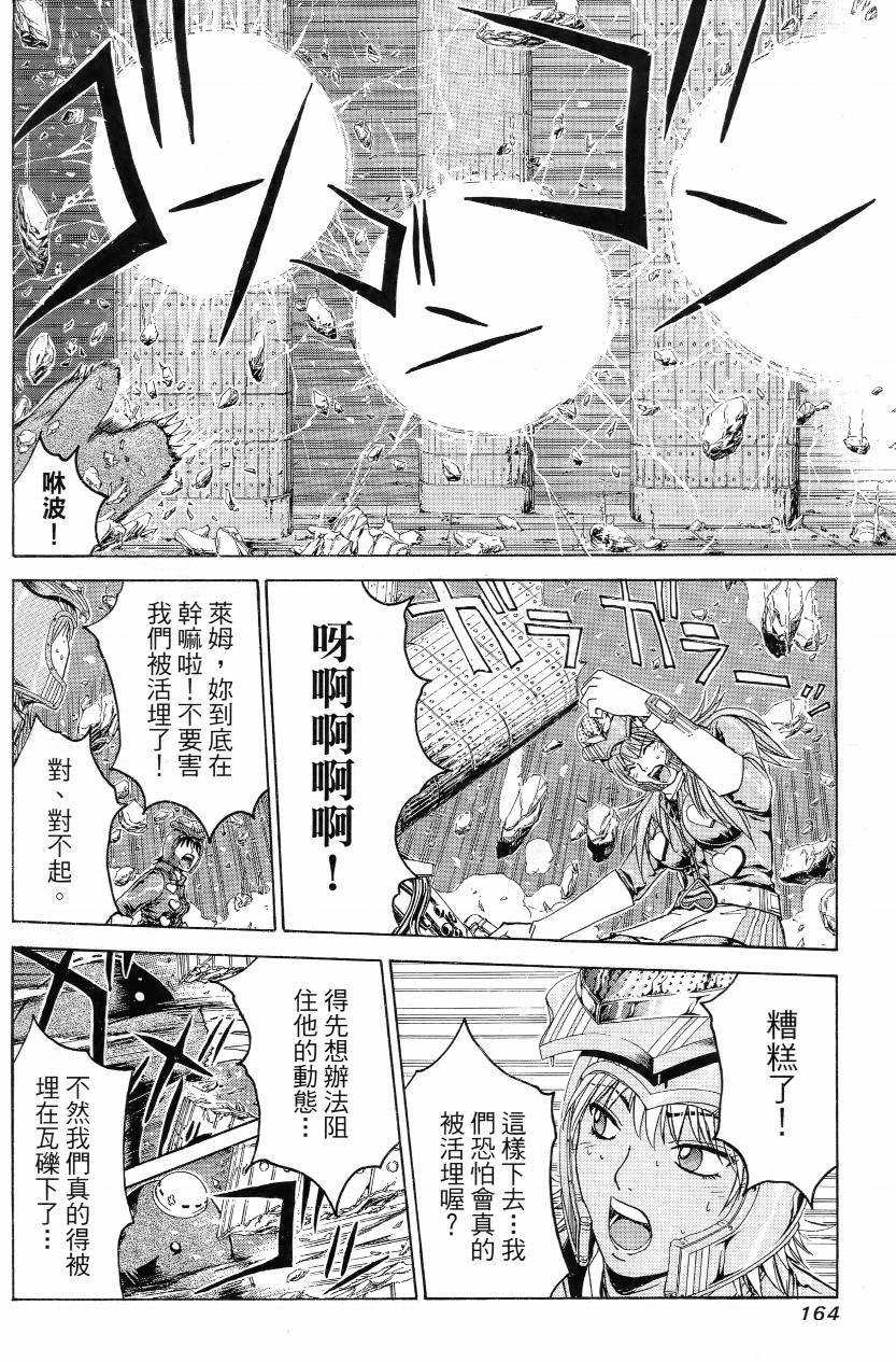 第01卷173