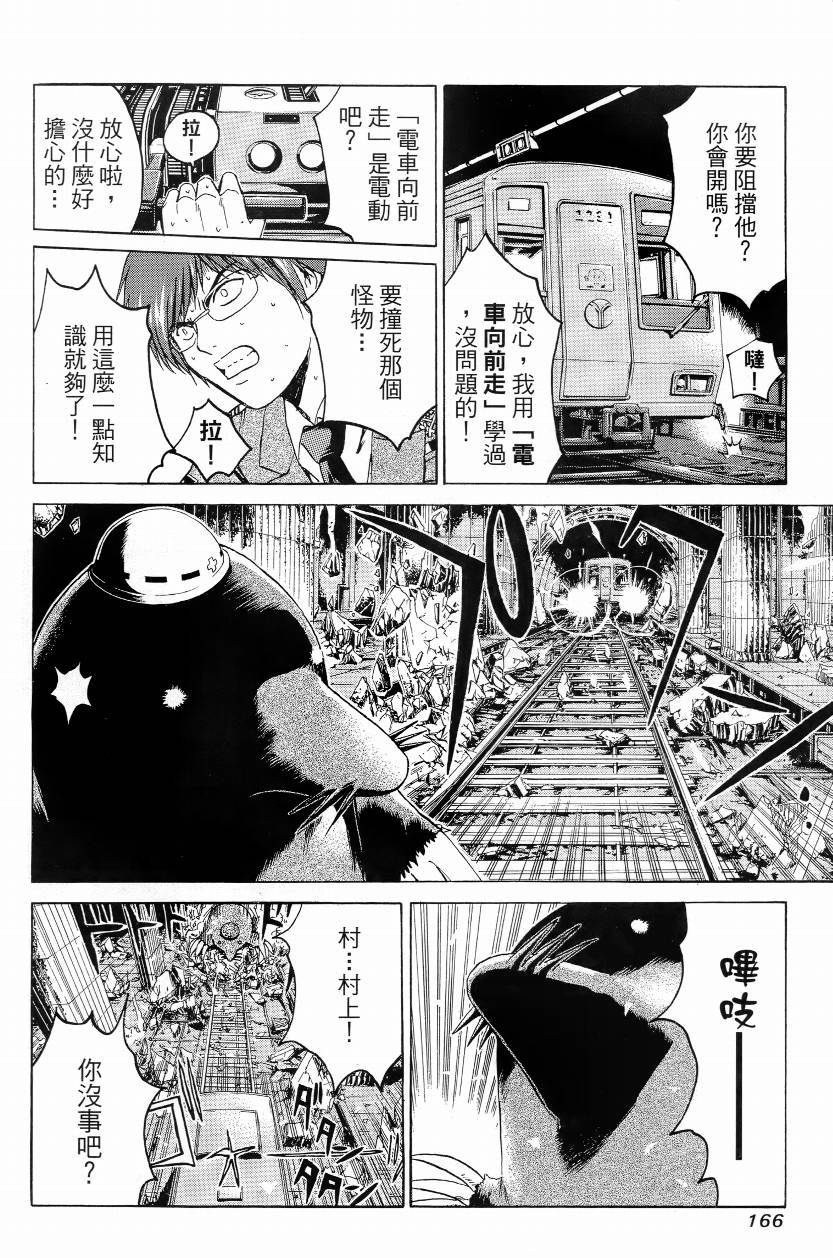 第01卷175