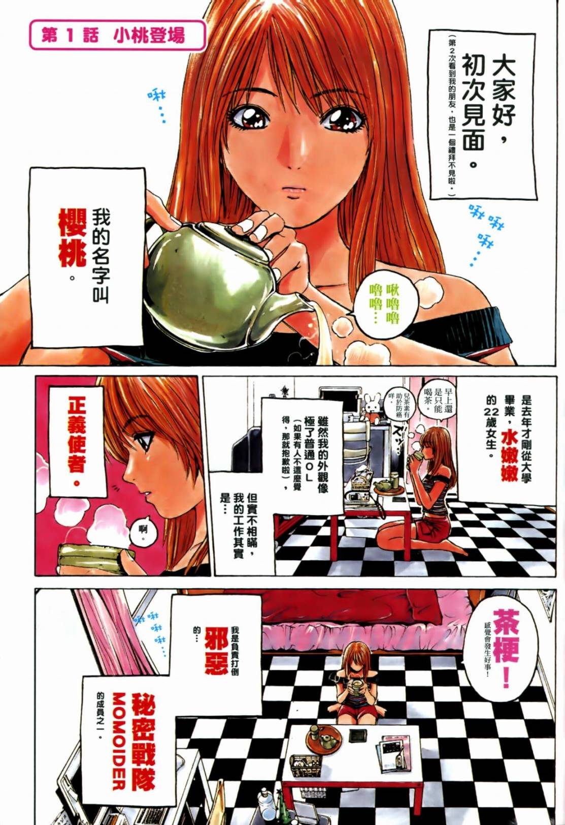 第01卷18