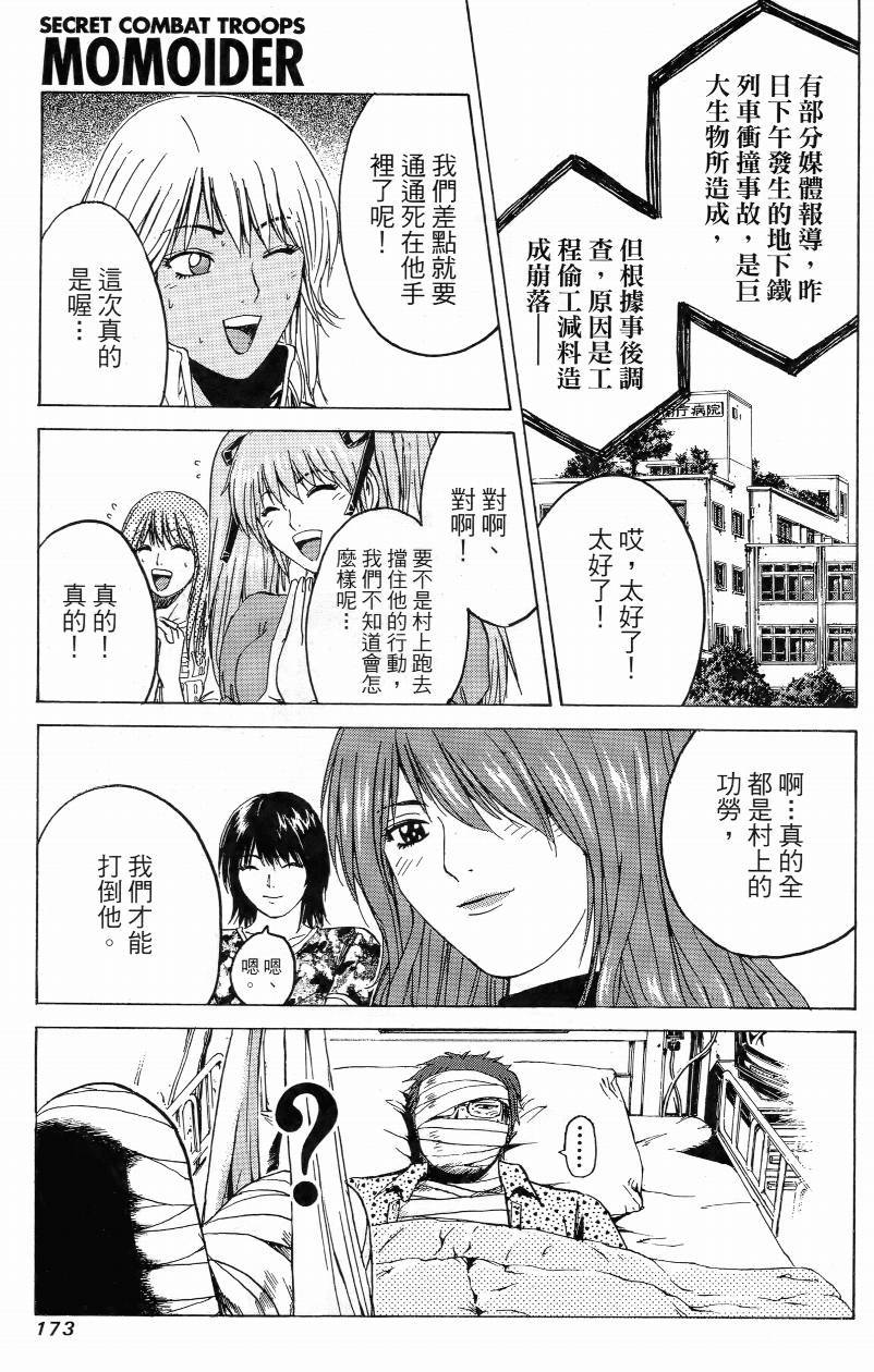第01卷181