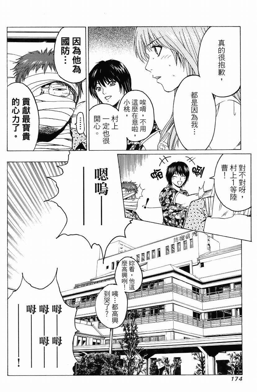 第01卷182