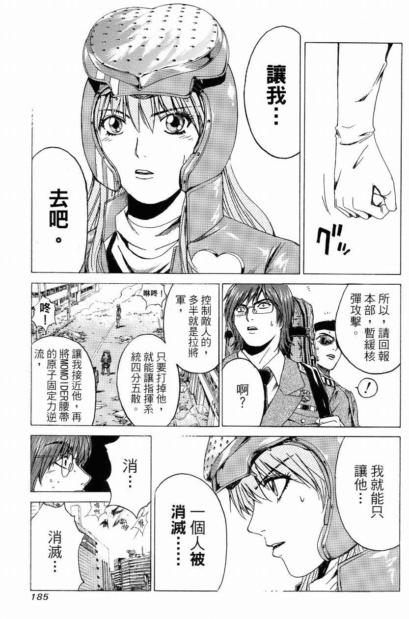 第01卷193