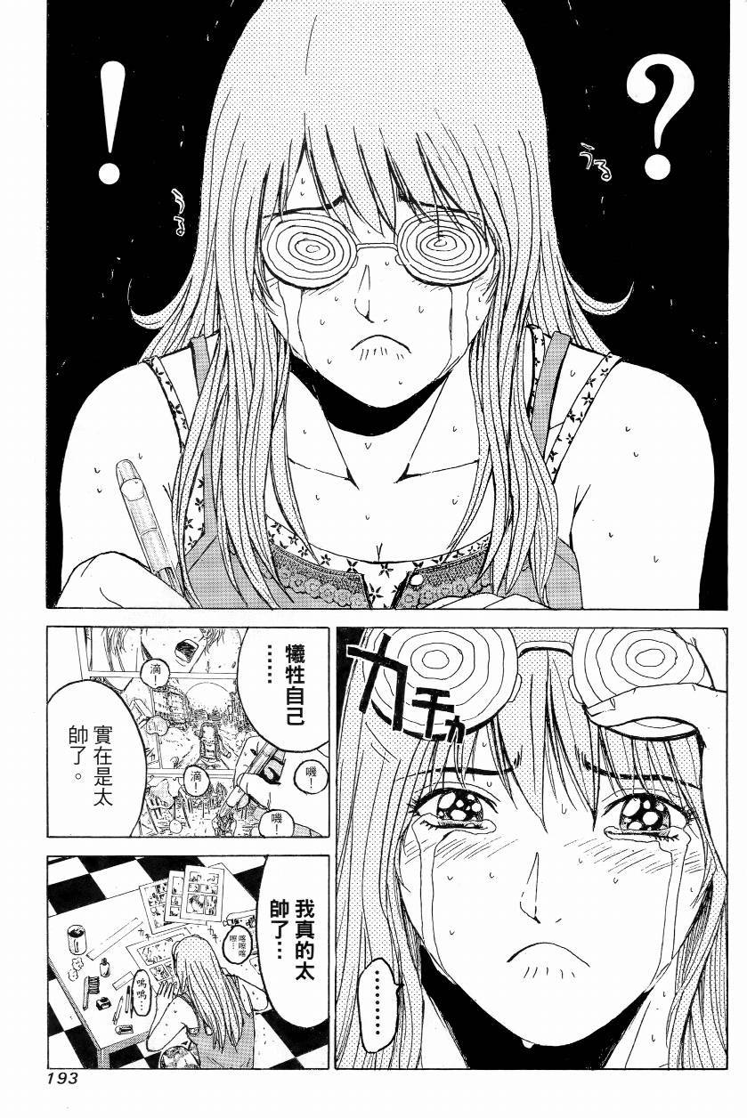 第01卷199