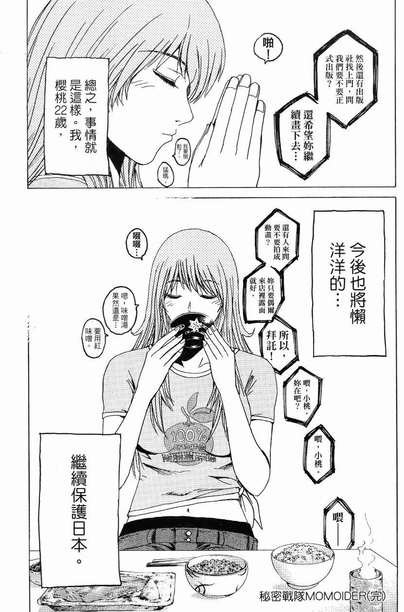 第01卷203