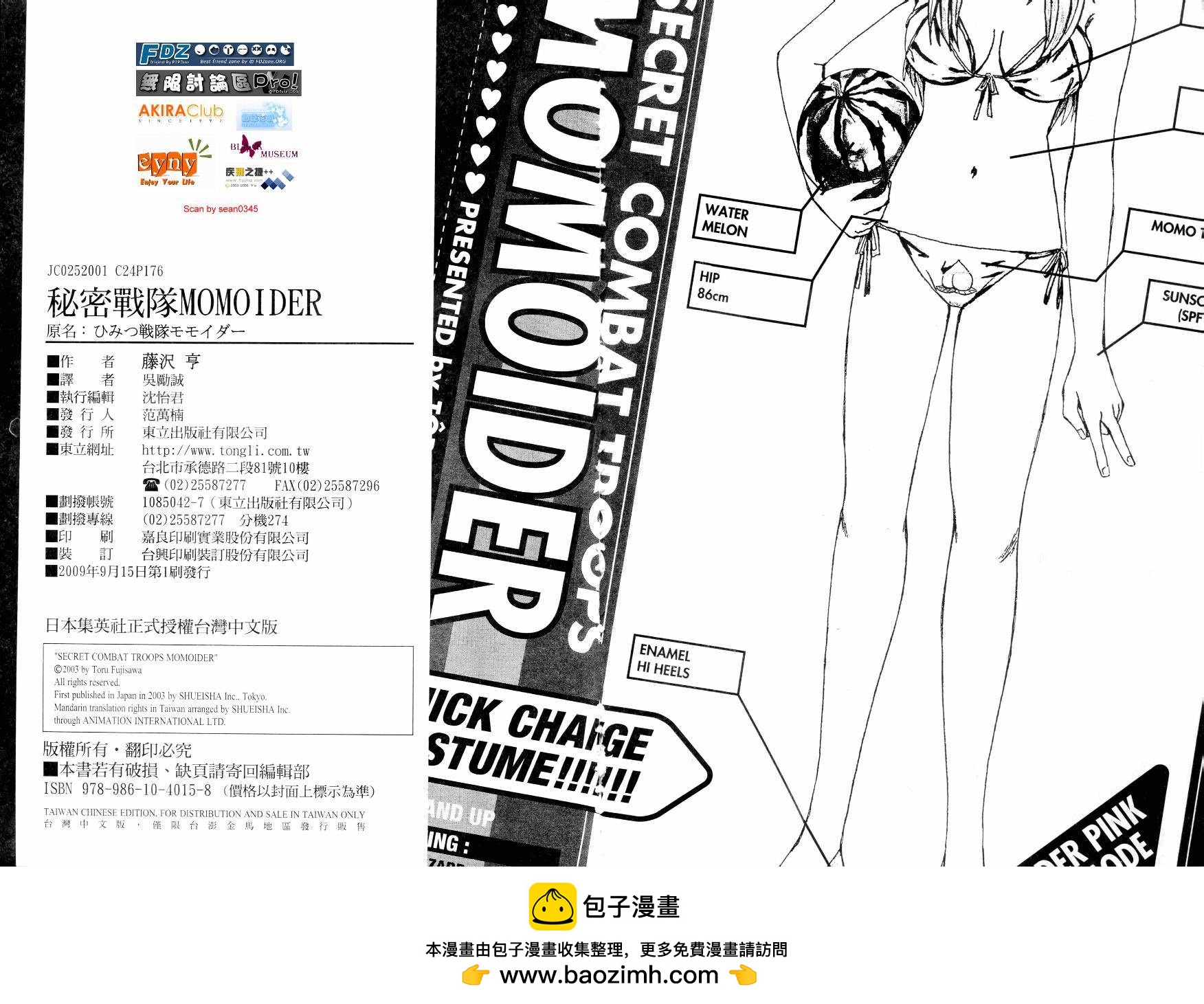 第01卷206