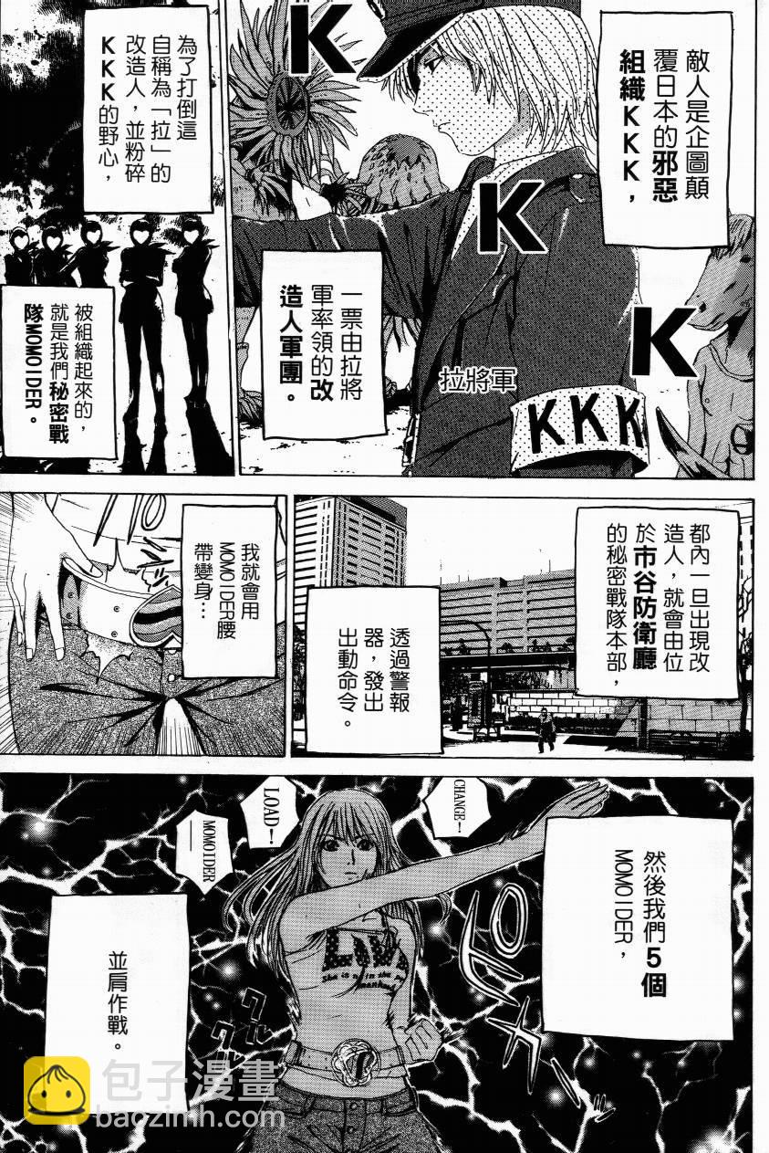 第01卷21