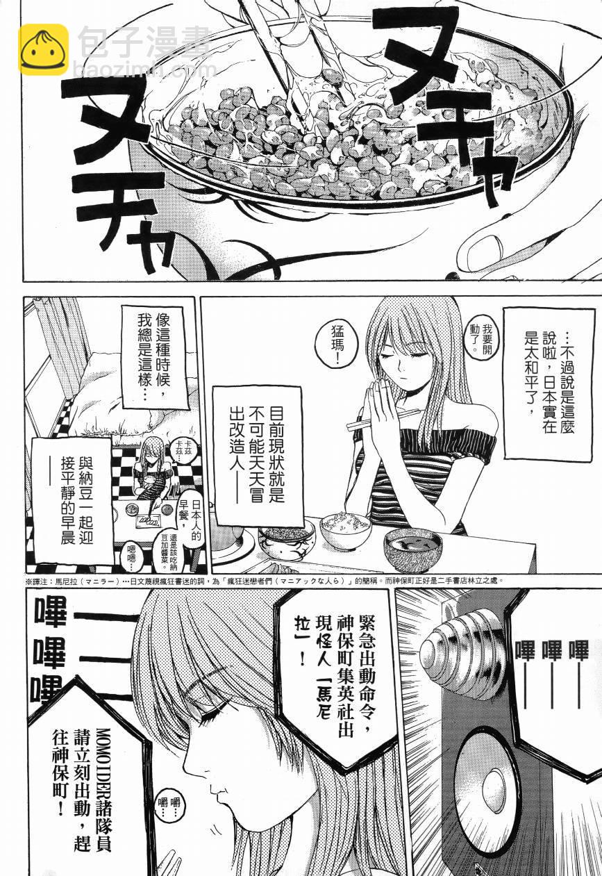 第01卷22