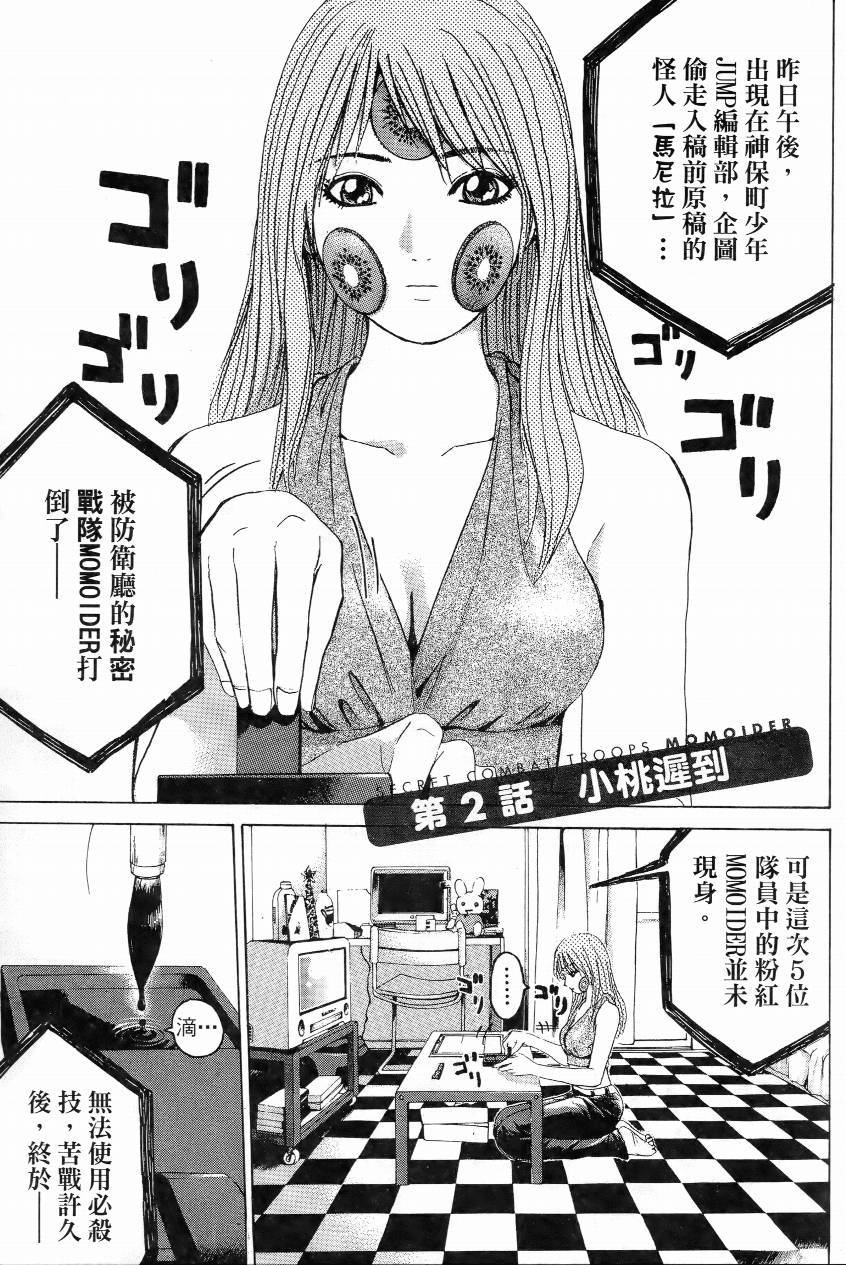 第01卷28