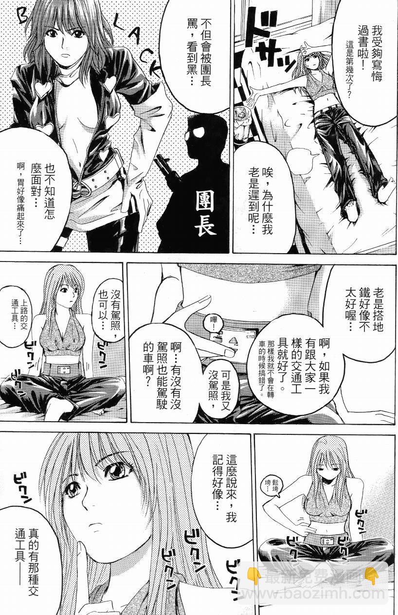 第01卷30