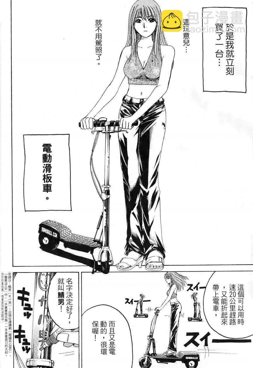 第01卷31