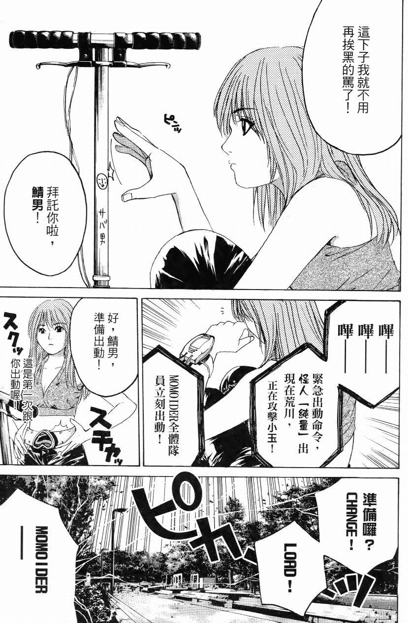 第01卷32