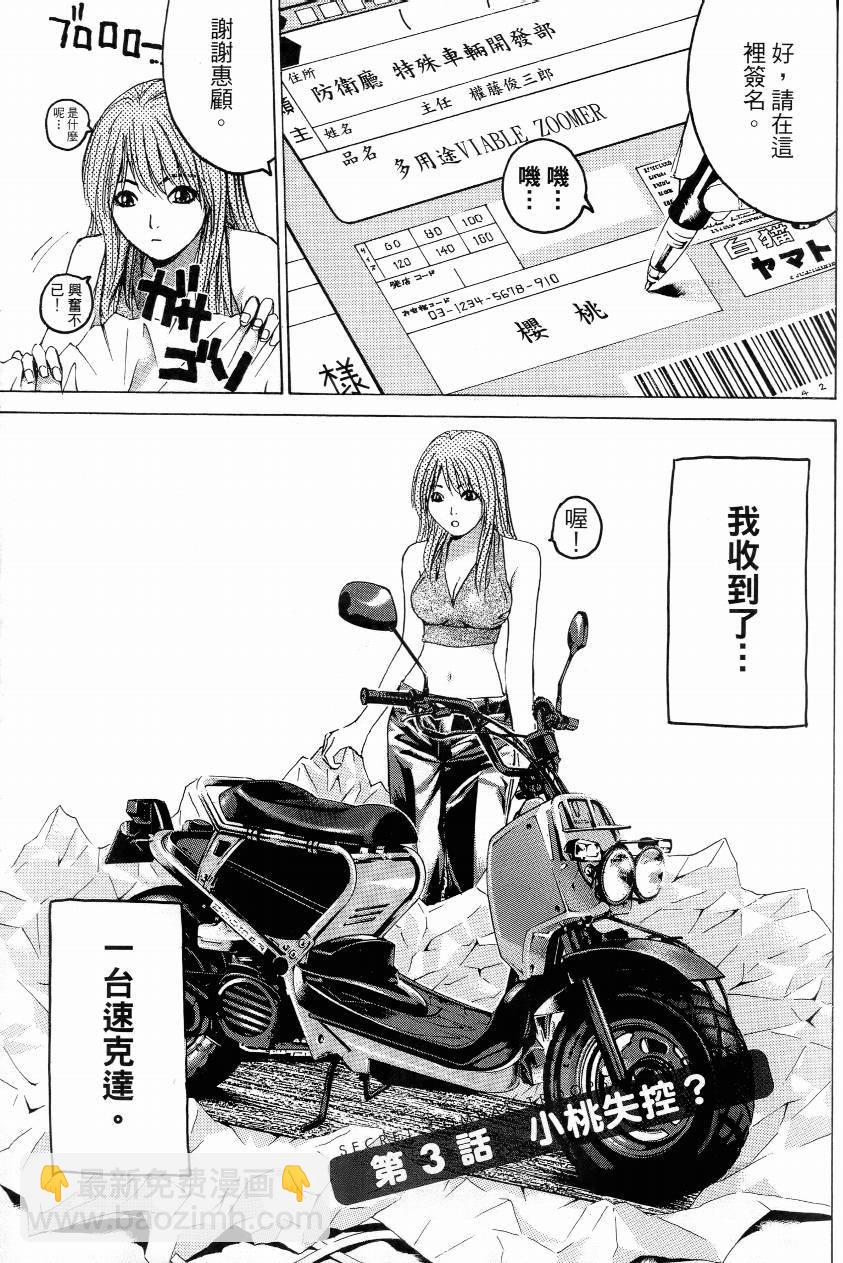 第01卷35