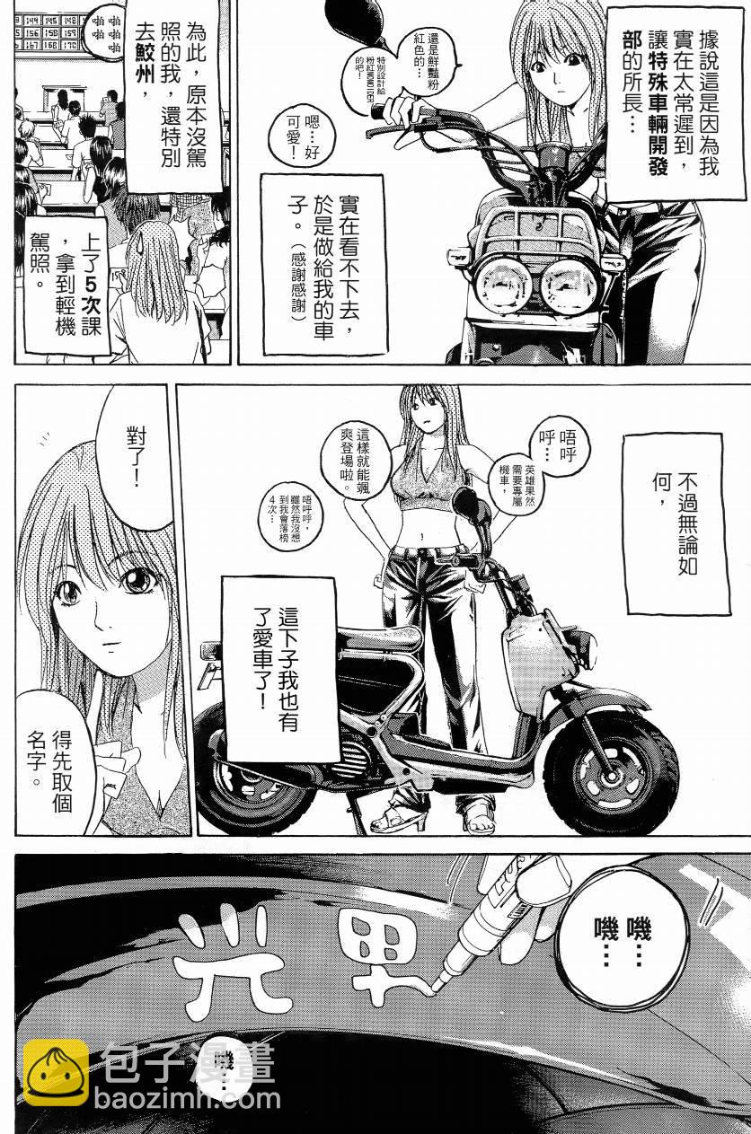 第01卷36