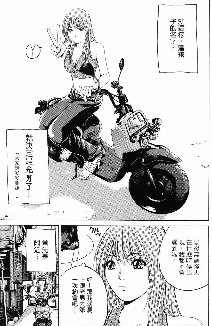 第01卷37