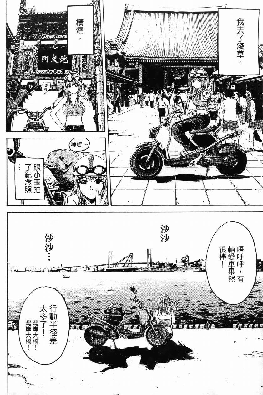 第01卷38