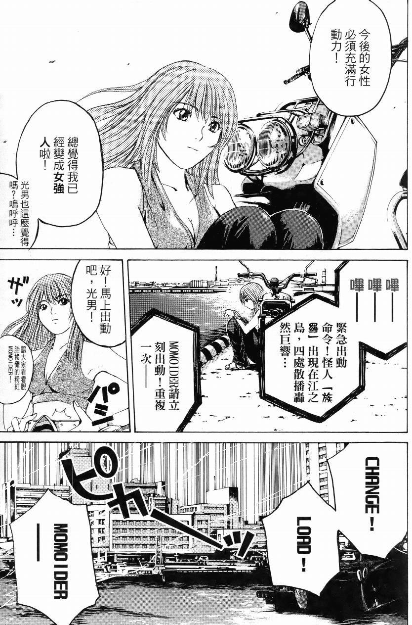 第01卷39