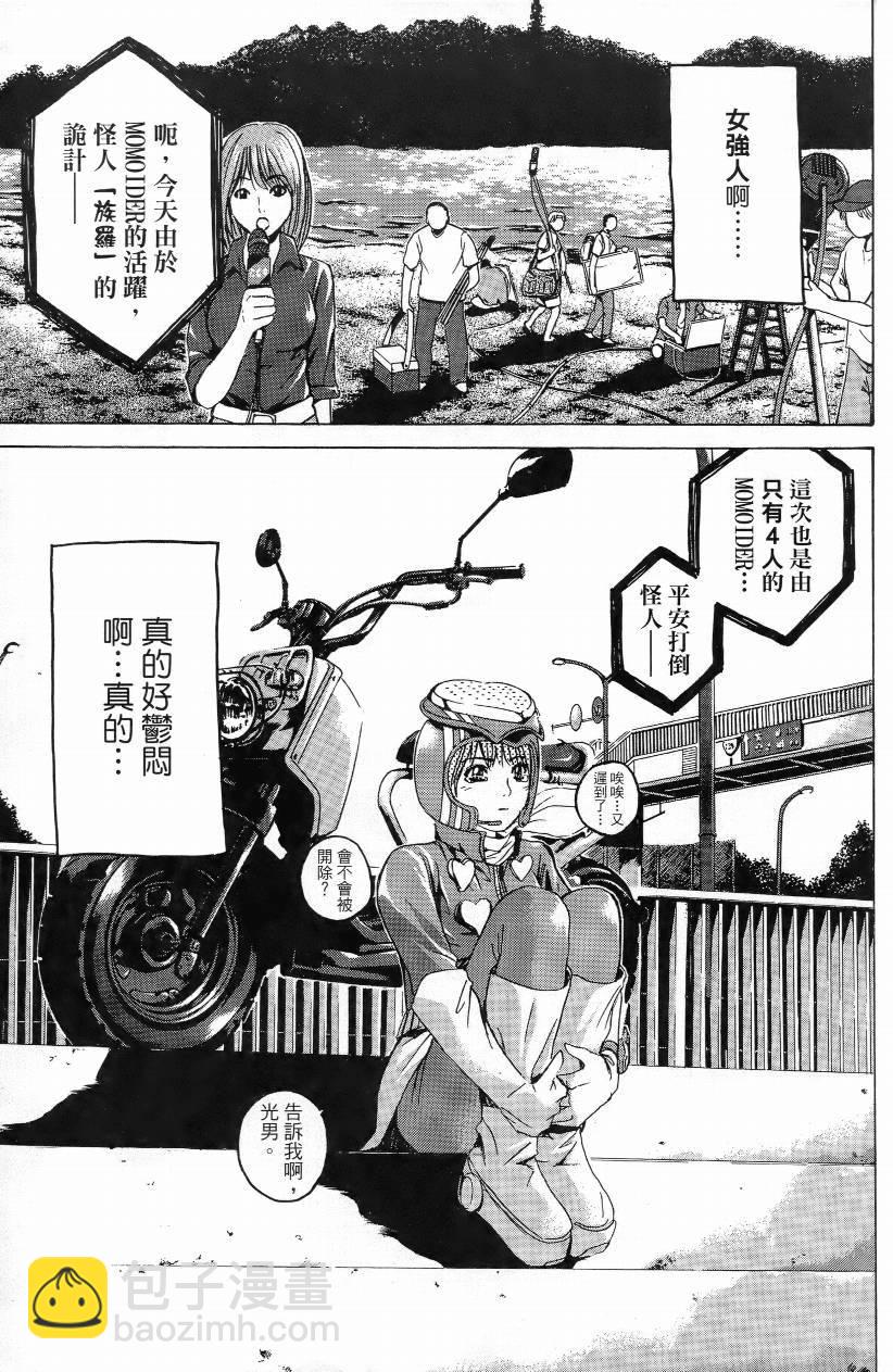 第01卷42