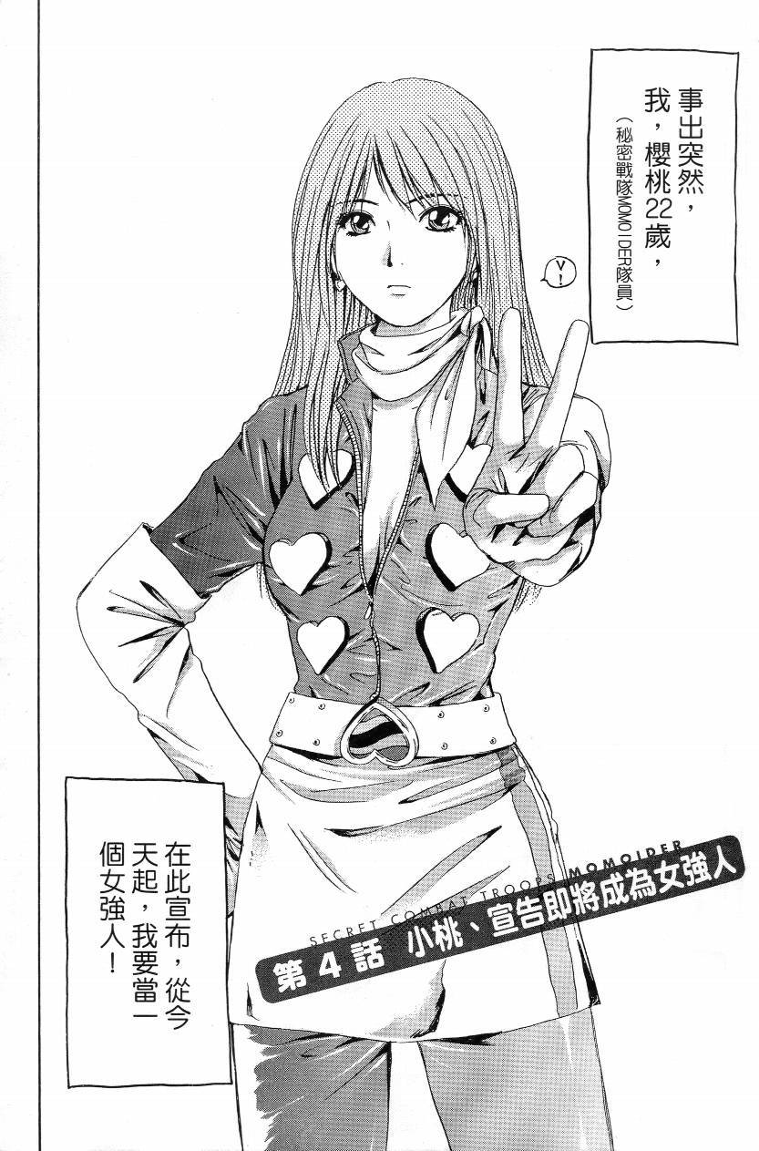第01卷44