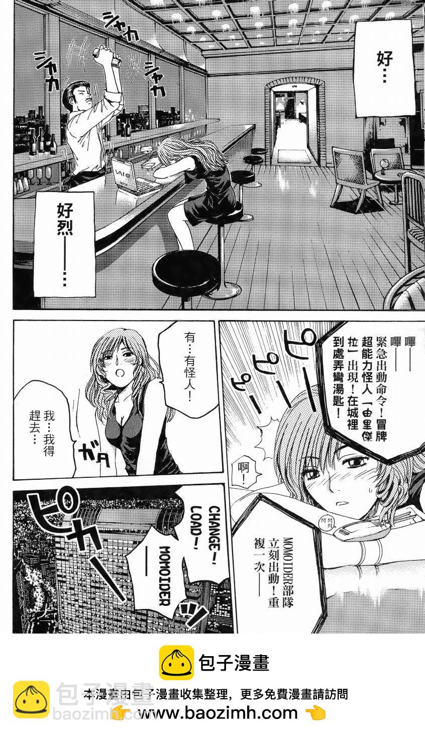 第01卷49