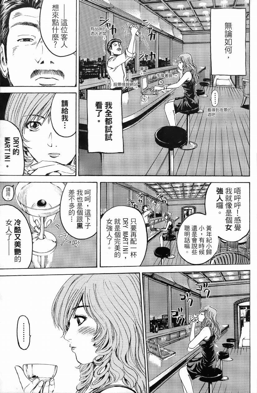 第01卷52
