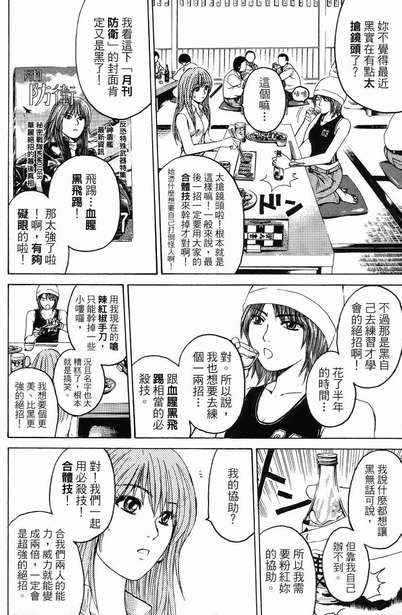 第01卷59