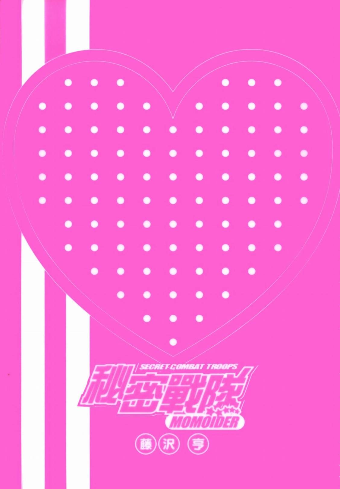第01卷7