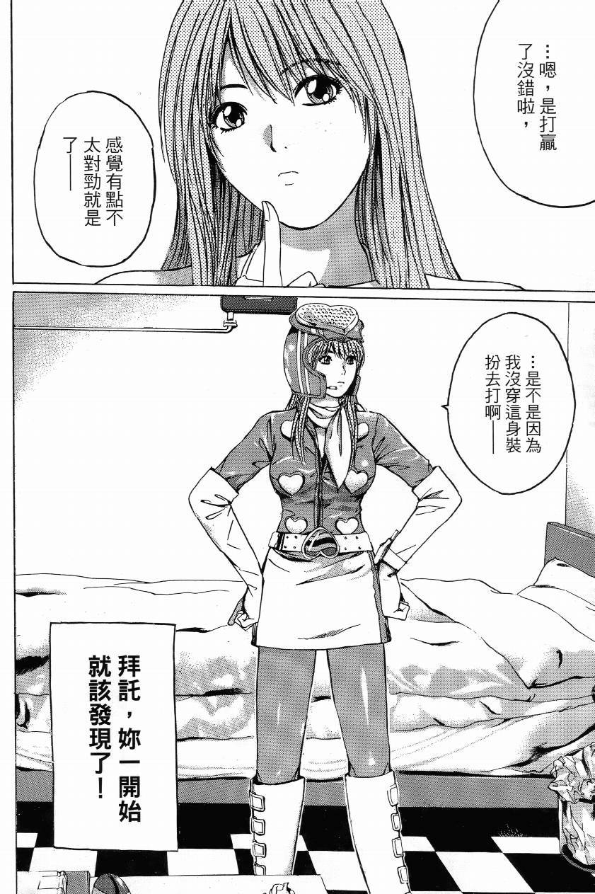 第01卷71