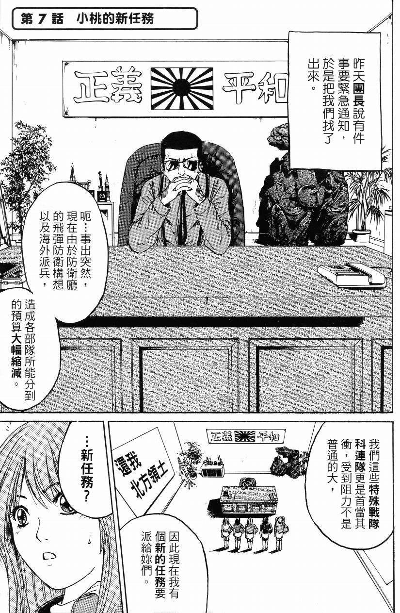 第01卷72