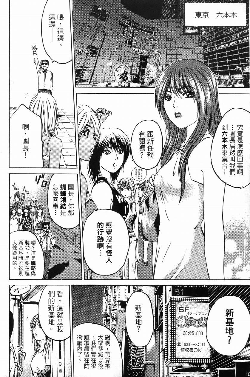 第01卷74
