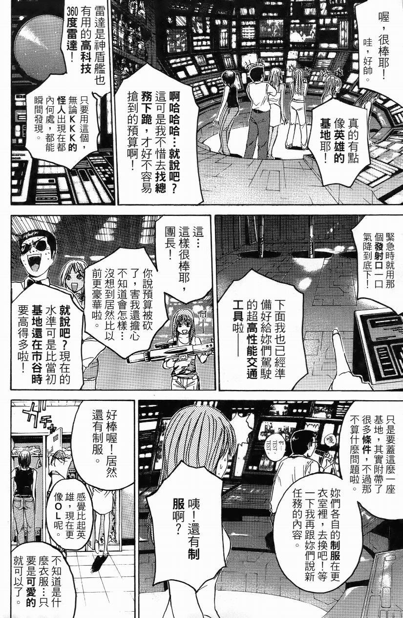 第01卷76