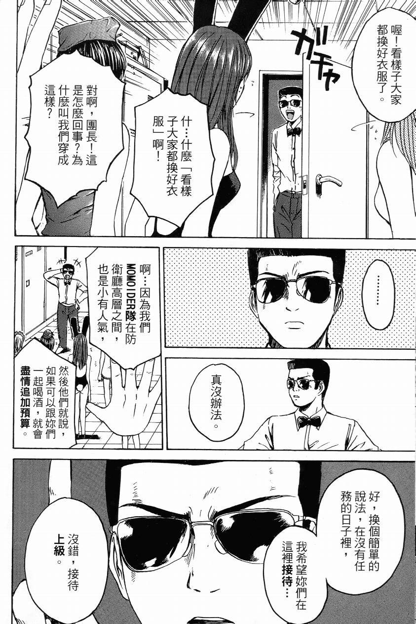 第01卷78