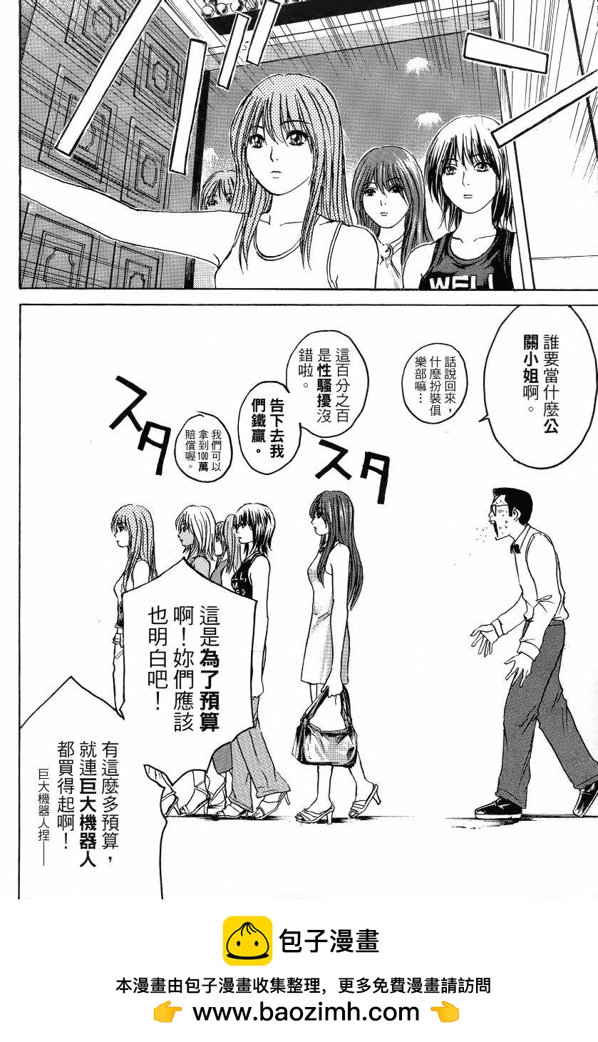 第01卷80