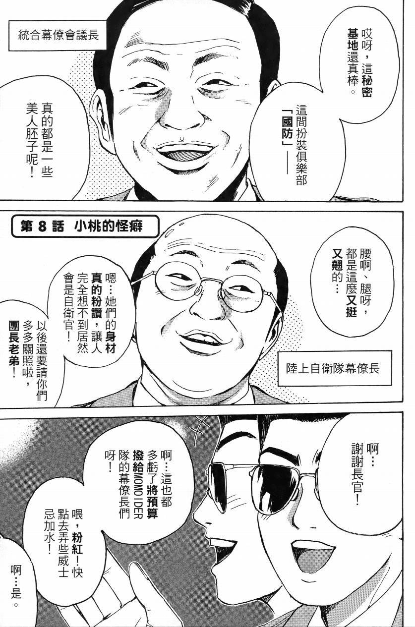 第01卷81