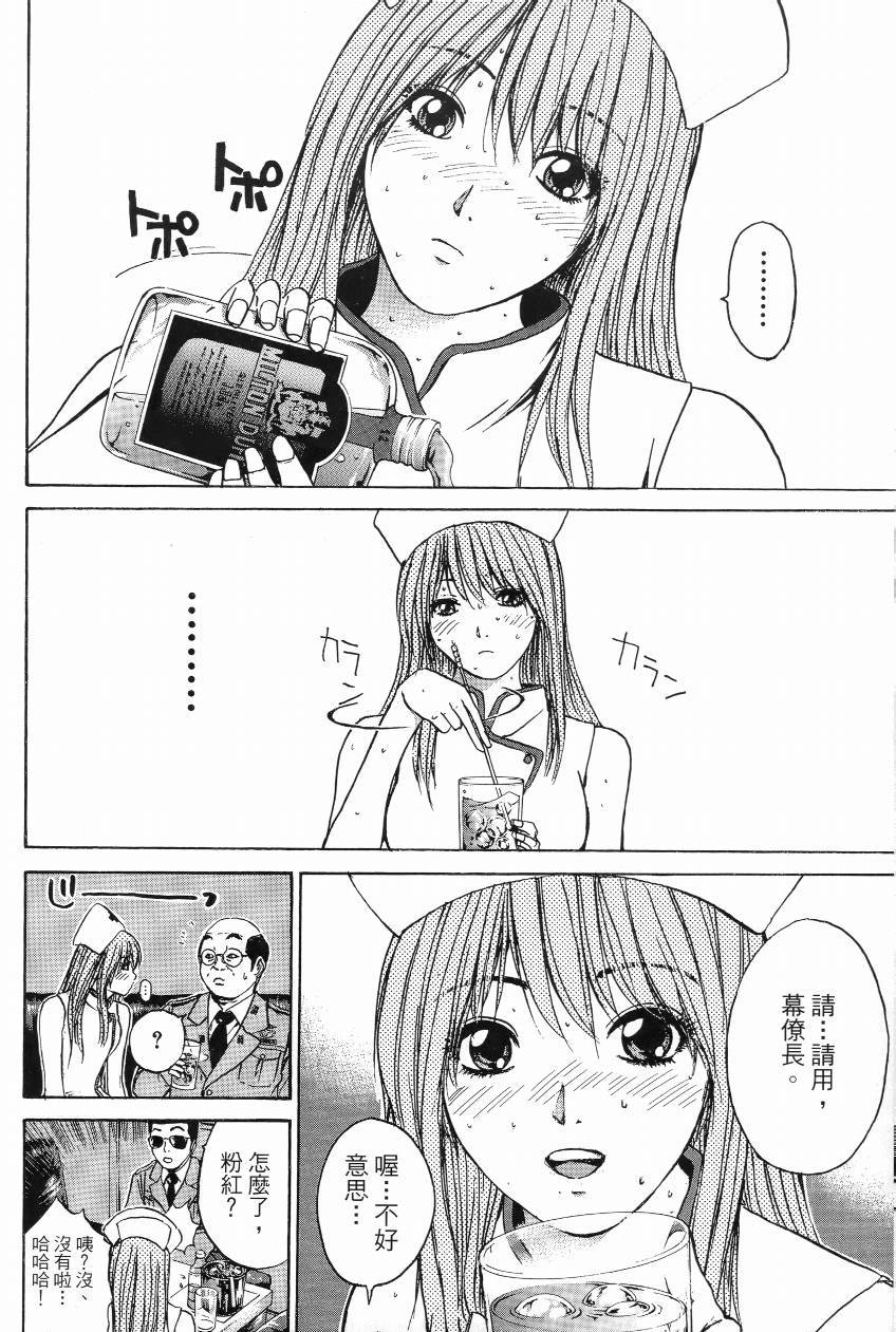 第01卷82
