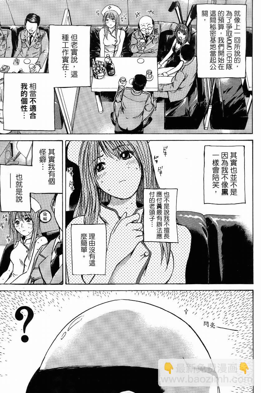 第01卷85