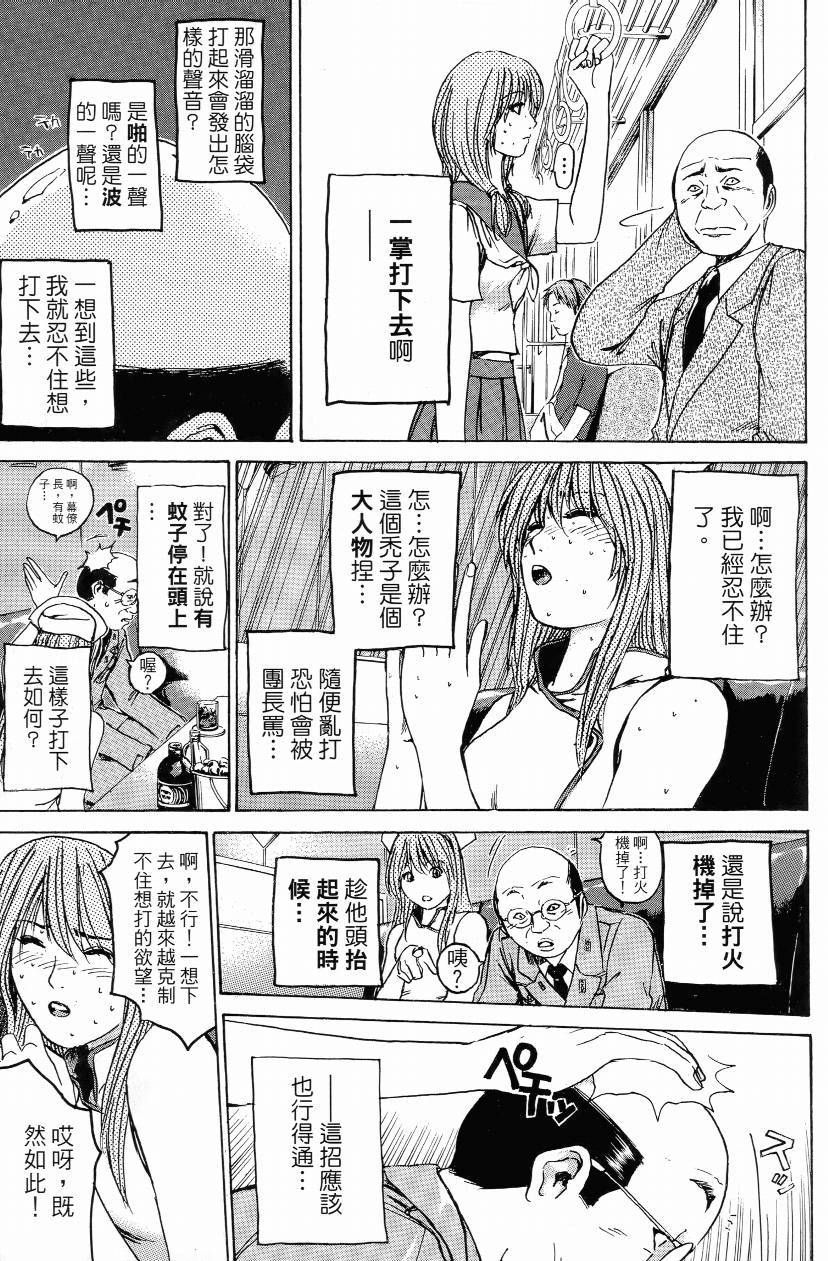 第01卷87