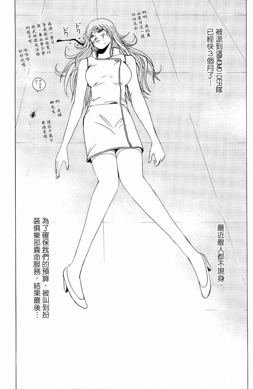 第01卷91