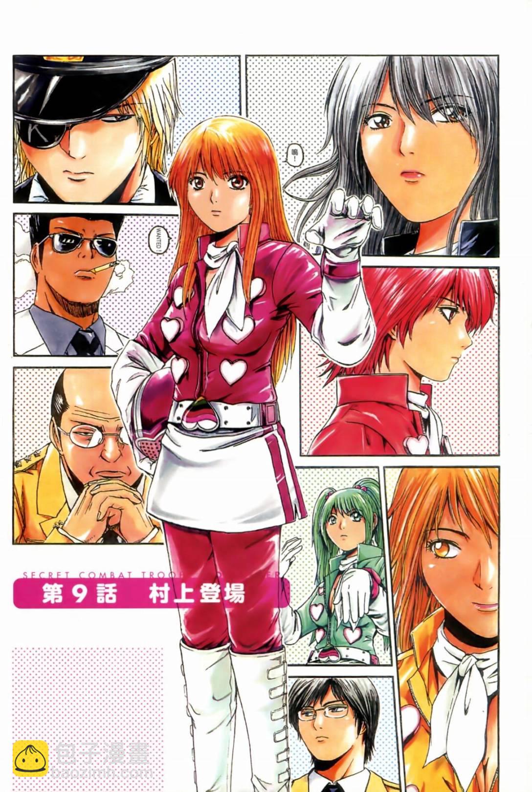 第01卷98