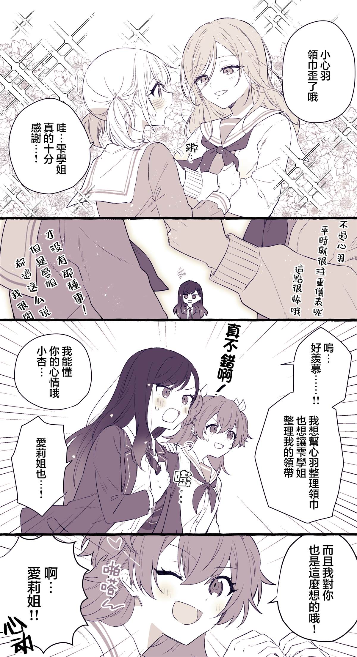 第4话0