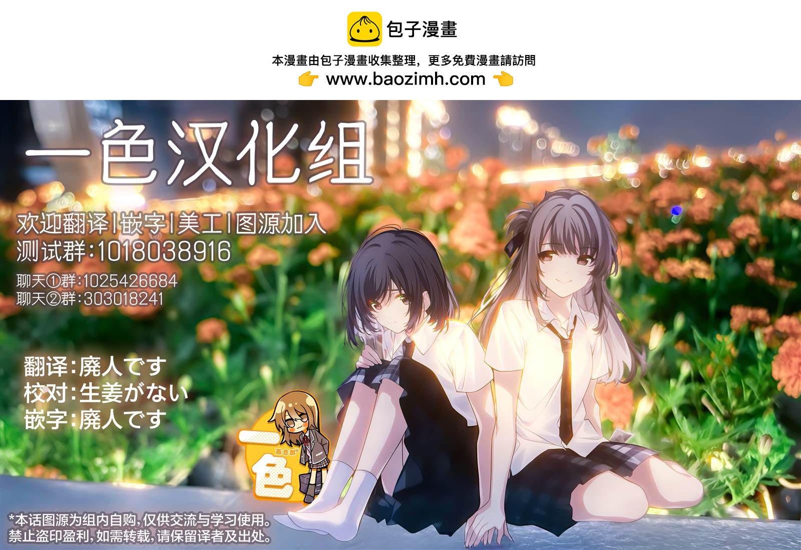第4话2