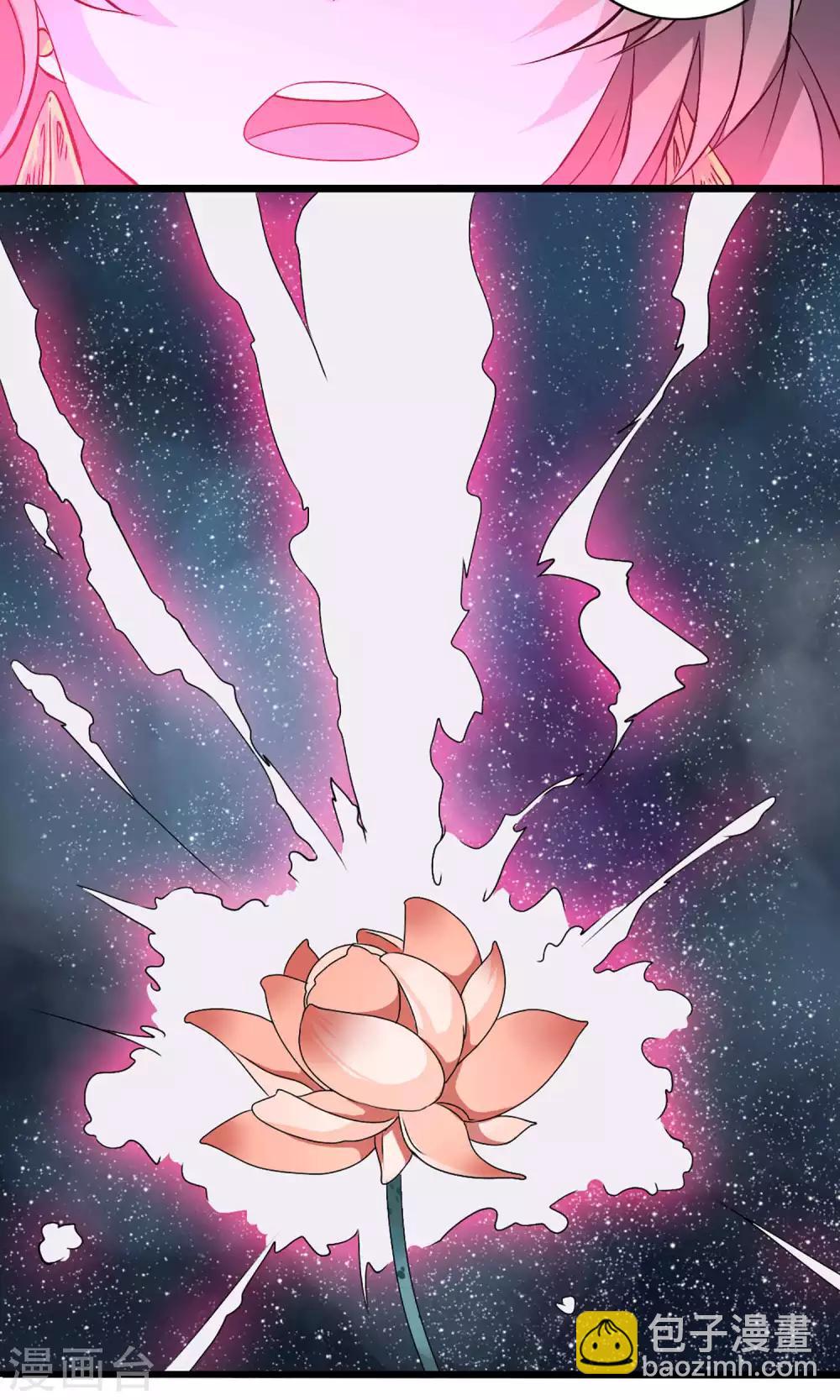 第1话 应天劫而生20
