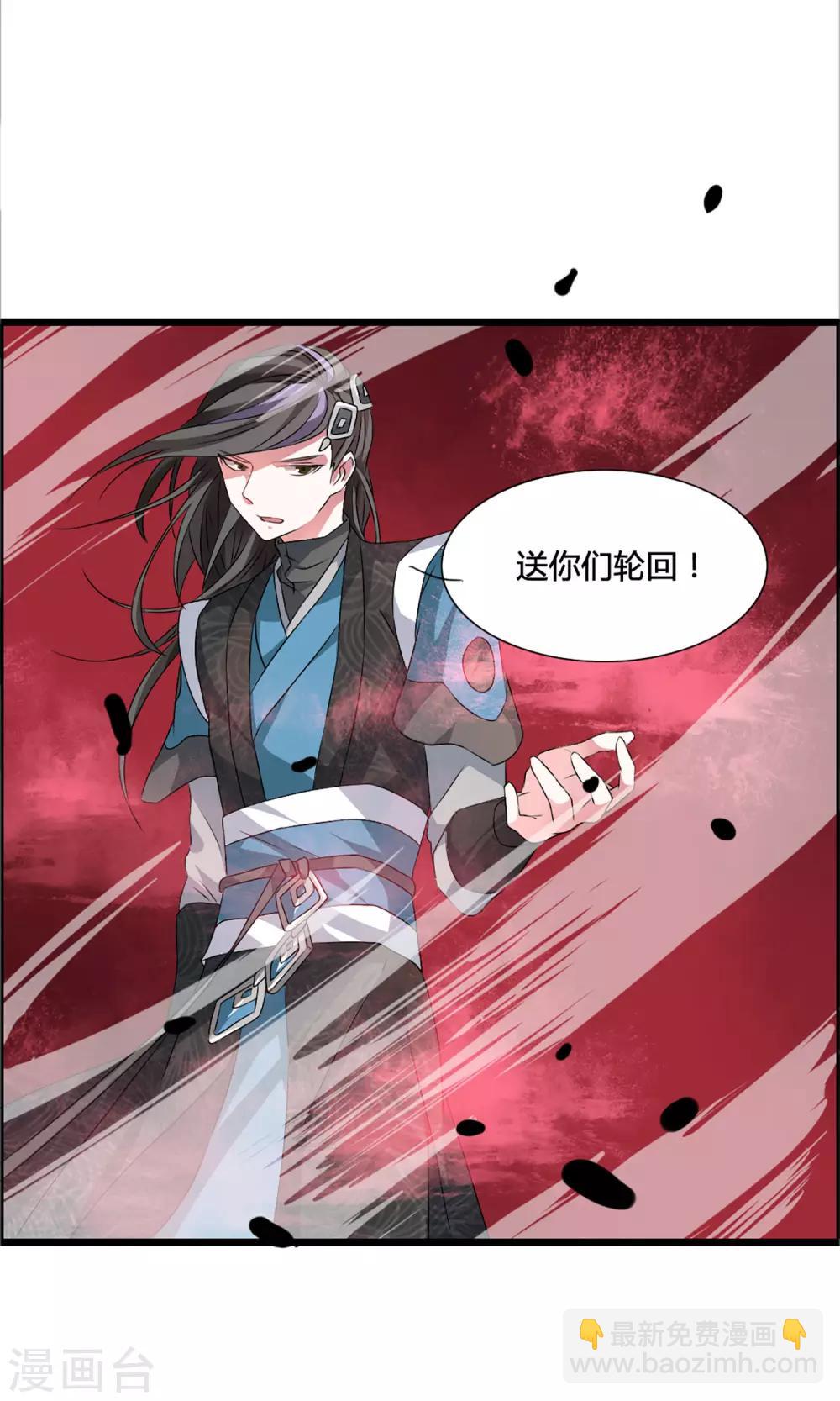 第3话 血练开启28
