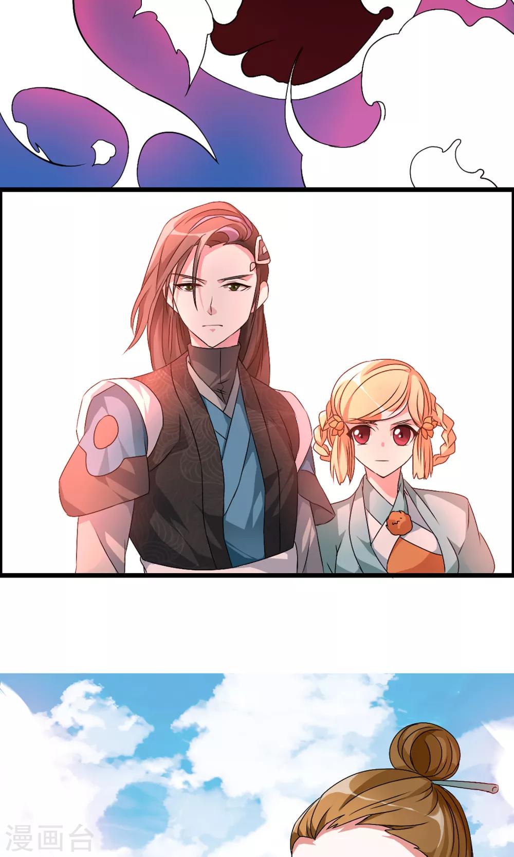 第3话 血练开启9