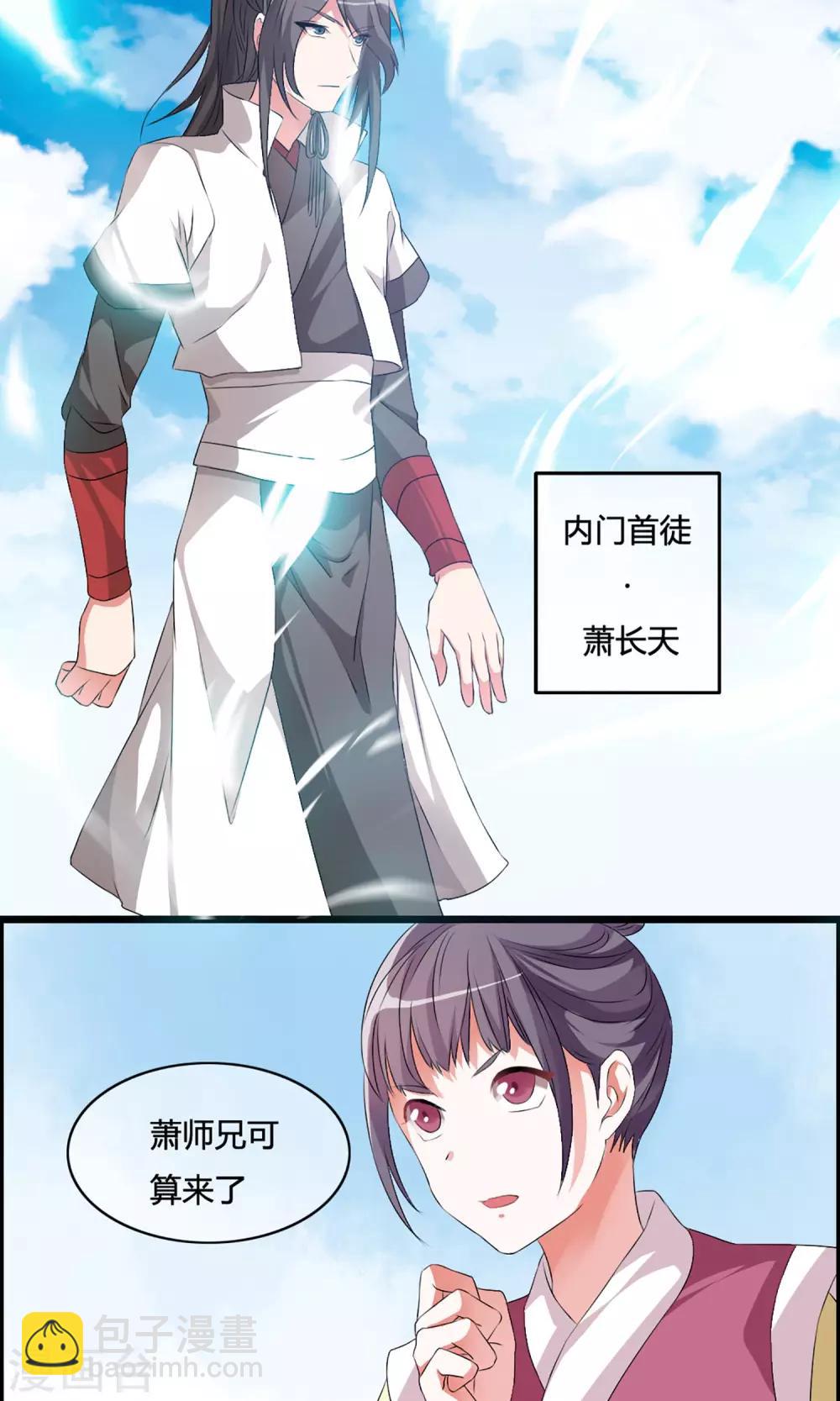 第4话 一个能打的都没有10