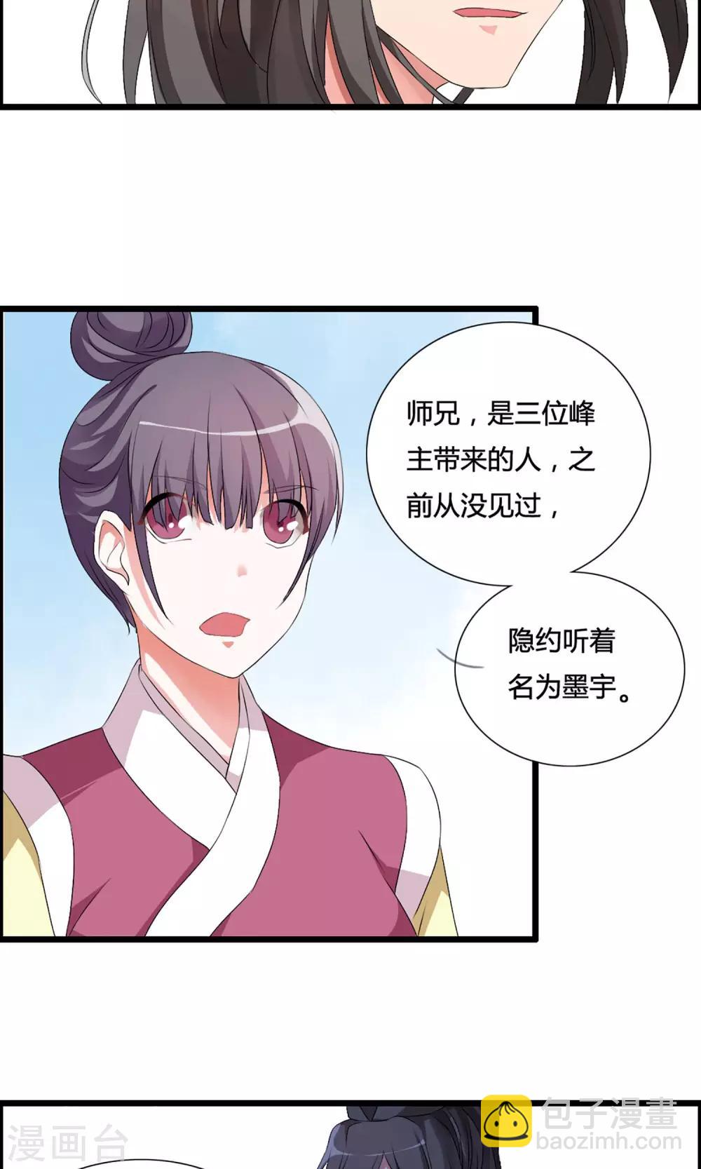 第4话 一个能打的都没有12